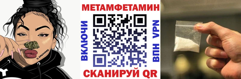 АМФ Premium  Златоуст 