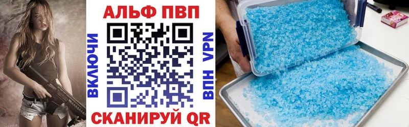 A PVP СК  Златоуст 