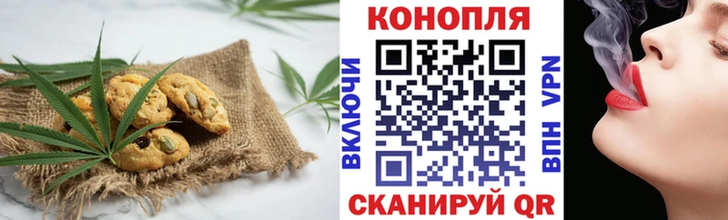 Canna-Cookies конопля blacksprut зеркало Златоуст