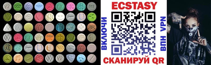 даркнет как зайти  купить наркотик  Златоуст  ЭКСТАЗИ 280 MDMA 
