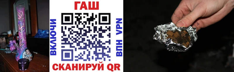 магазин продажи   Златоуст  ГАШ Изолятор 