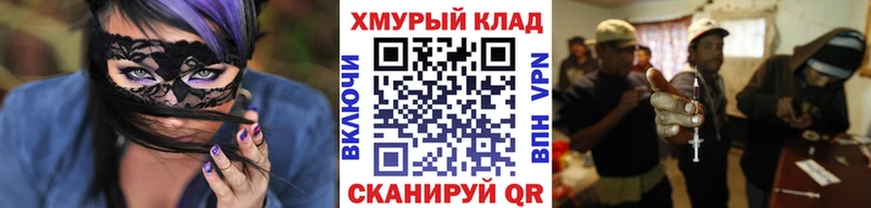 Героин герыч  Златоуст 