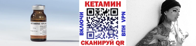 дарнет шоп  Златоуст  КЕТАМИН ketamine 