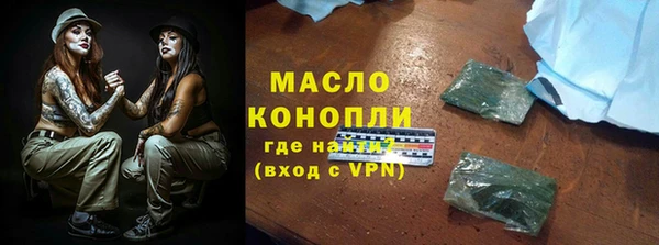 мяу мяу кристалл Александровское