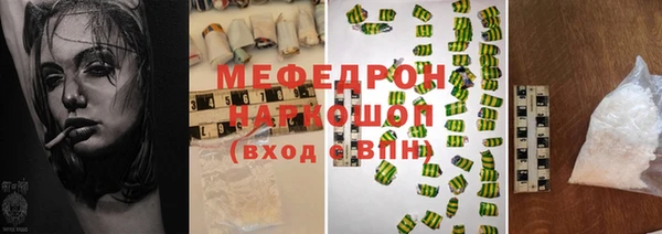 спайс Иноземцево