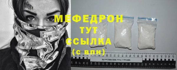 MDMA Ладушкин