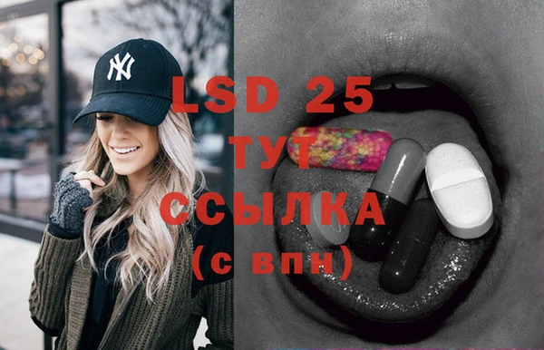 кокаин VHQ Лабытнанги
