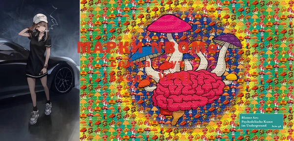 MDMA Ладушкин