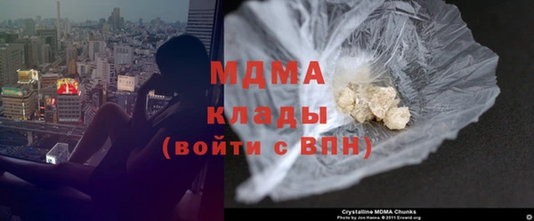 мяу мяу кристалл Александровское