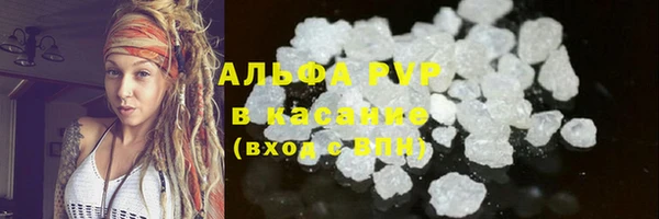 мяу мяу кристалл Александровское