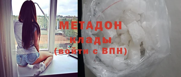 MDMA Ладушкин