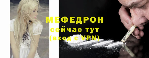 спайс Иноземцево