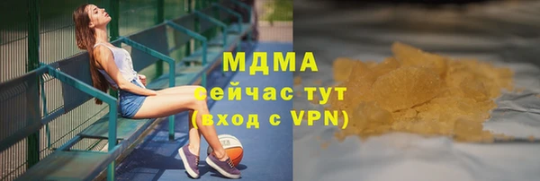 кокаин VHQ Лабытнанги