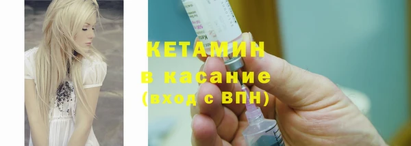 мяу мяу кристалл Александровское