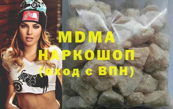 кокаин VHQ Лабытнанги