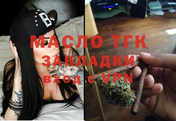 мяу мяу кристалл Александровское