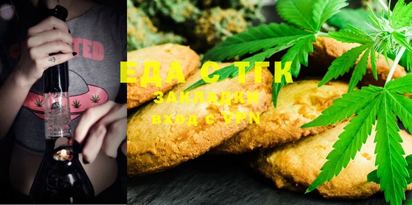MDMA Ладушкин