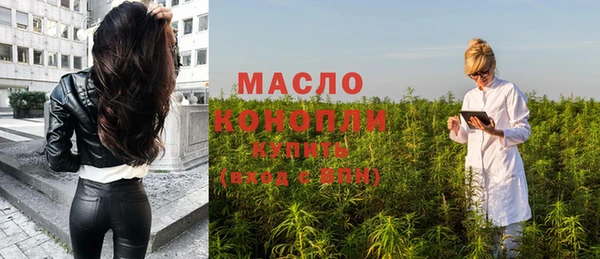 мяу мяу кристалл Александровское
