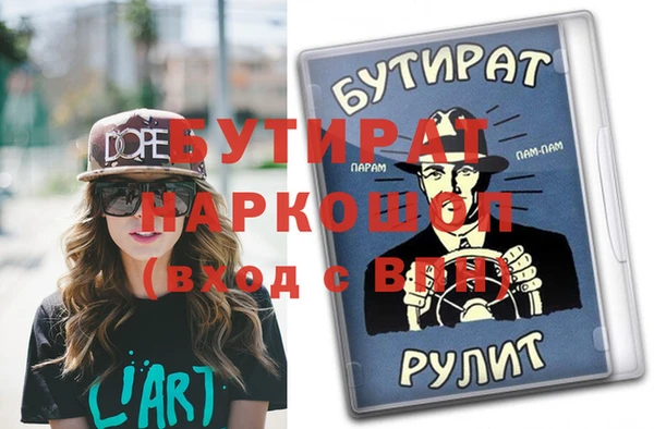 крисы Кущёвская