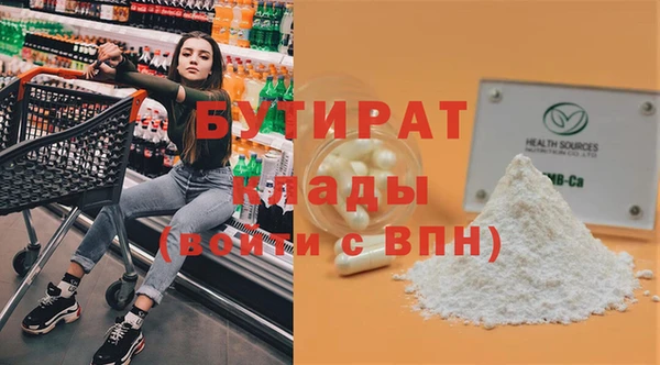 MDMA Ладушкин