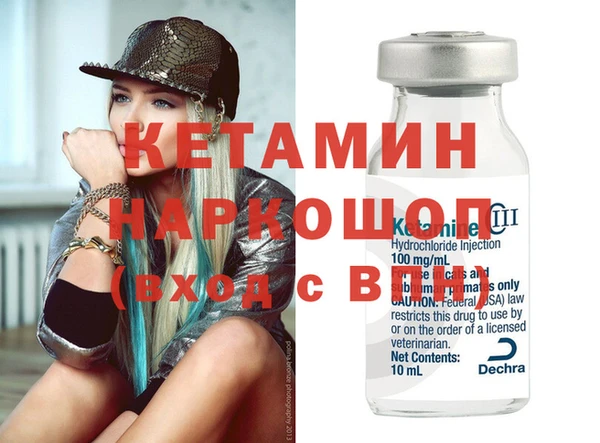 спайс Иноземцево