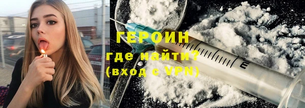 кокаин VHQ Лабытнанги
