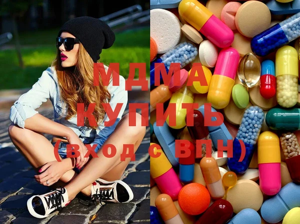 мяу мяу кристалл Александровское