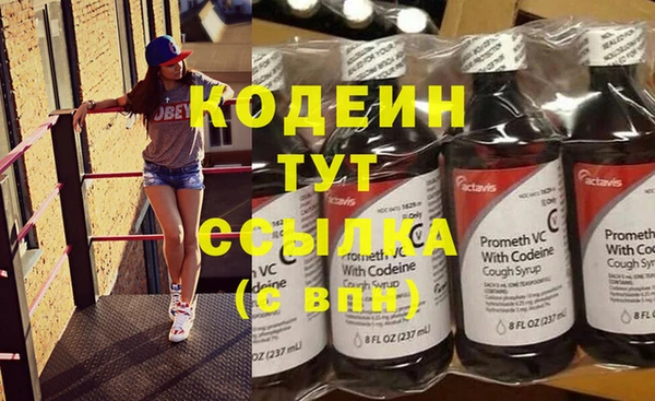 спайс Иноземцево