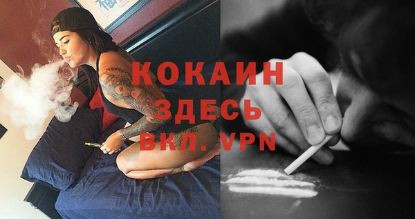 MDMA Ладушкин