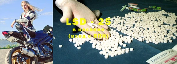 MDMA Ладушкин