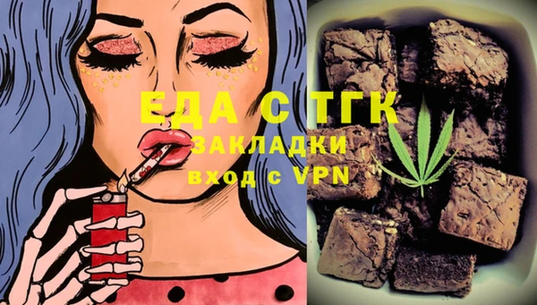 спайс Иноземцево