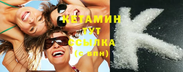 MDMA Ладушкин
