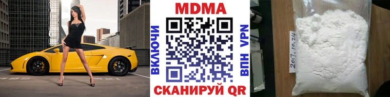 MDMA crystal  цена наркотик  Златоуст 