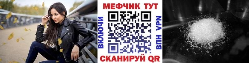 Мефедрон VHQ  Златоуст 