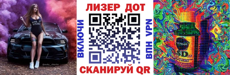 Марки NBOMe 1500мкг  Златоуст 