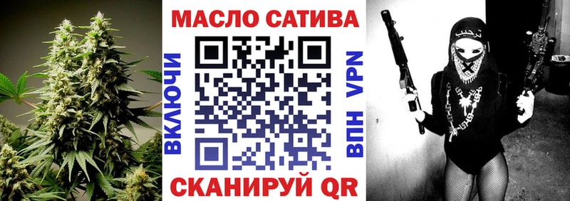 Дистиллят ТГК жижа  Златоуст 